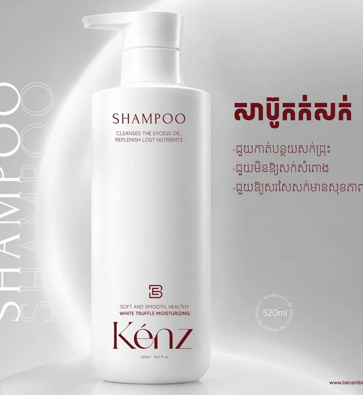SHAMPOO KENZ