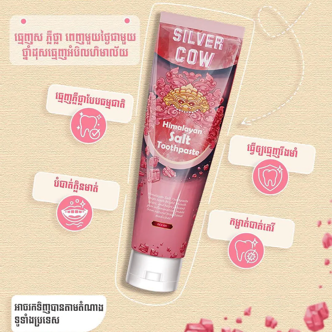 តូច HIMALAYAN SALT SILVER COW