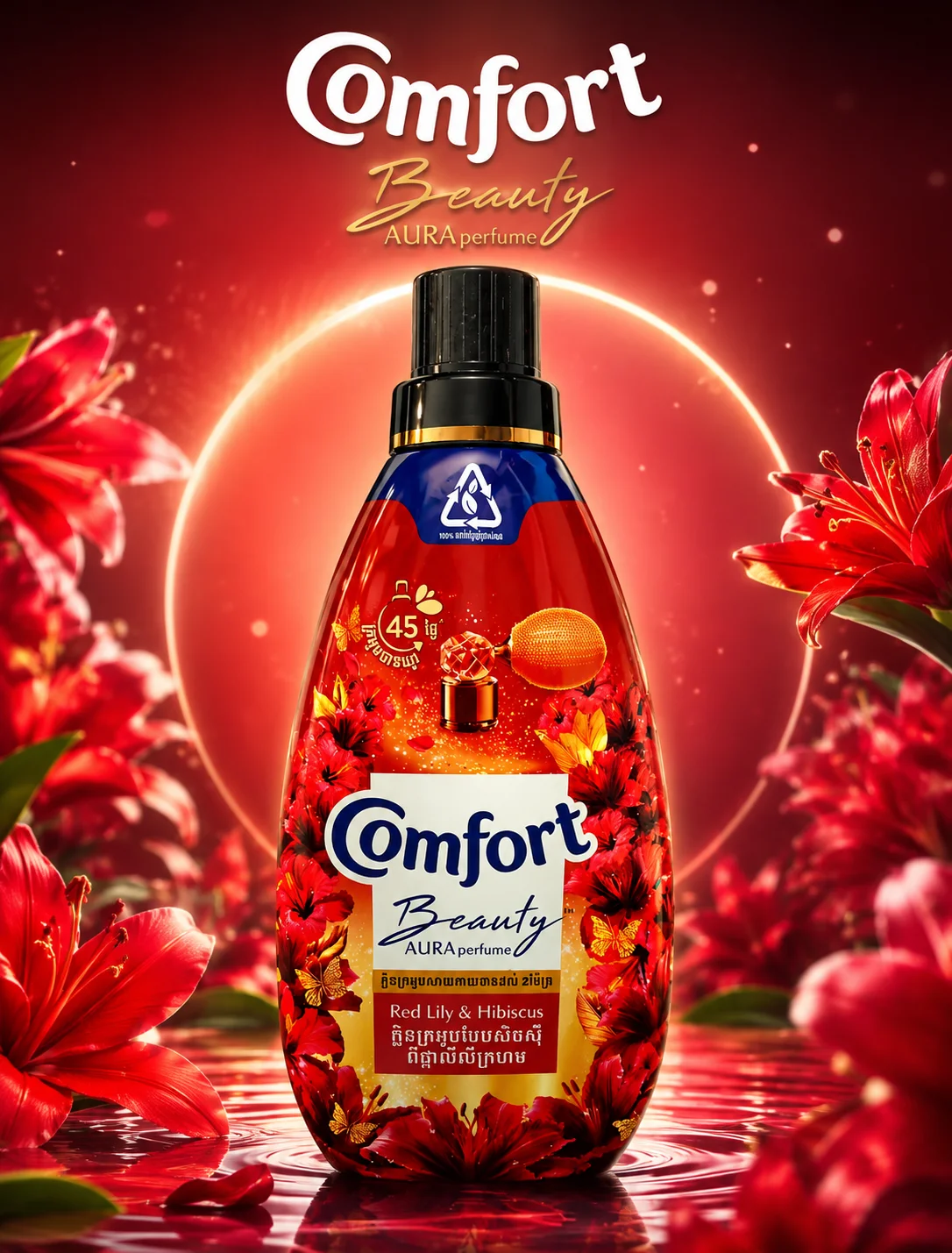 COMFORT BEAUTY AURA PERFUME RED LILY HIBISCUS