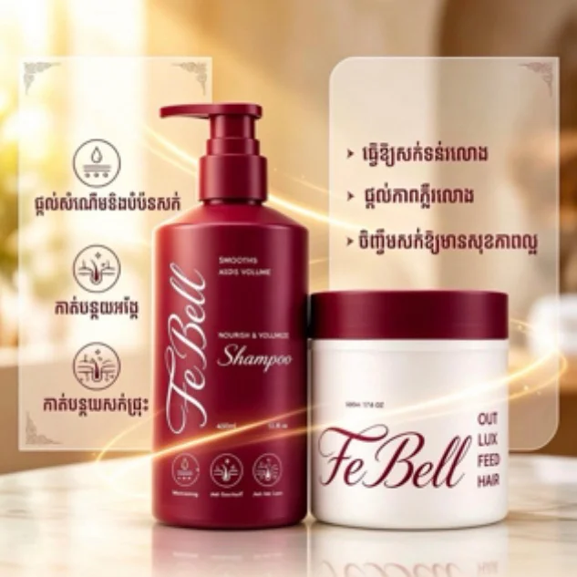 FEBELL SHAMPOO & HAIR MASK