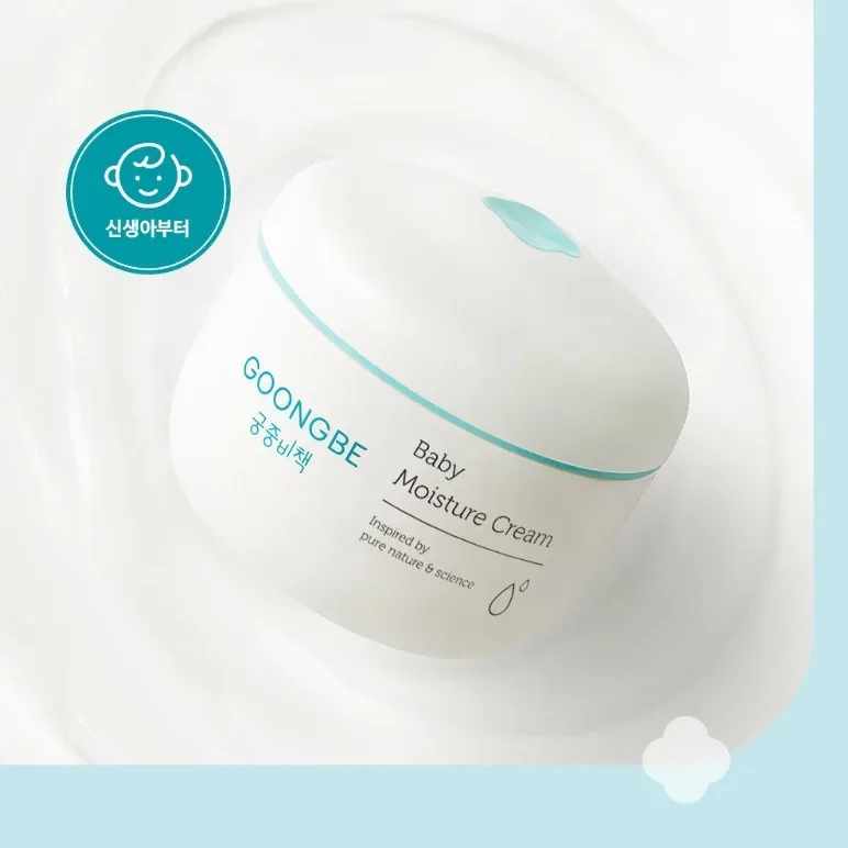 BABY MOISTURE CREAM GOONGBE