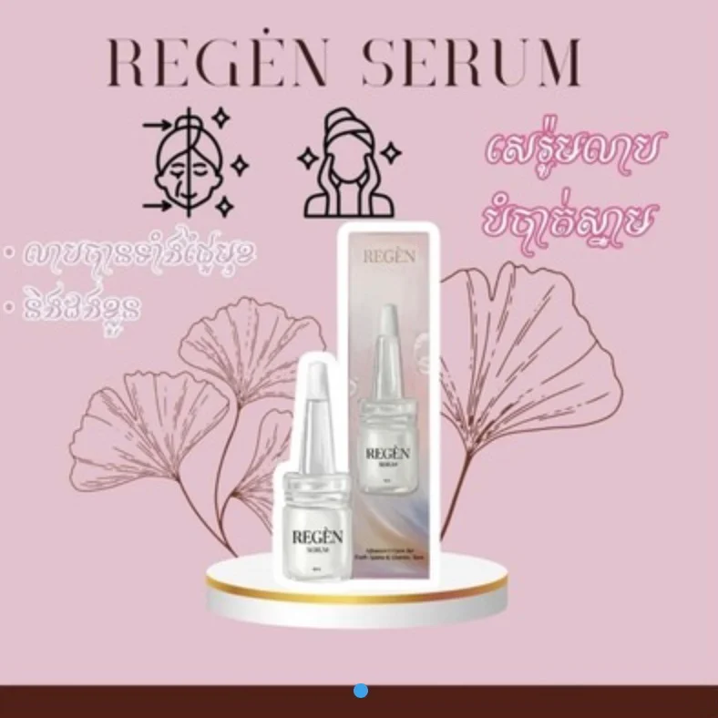REGEN SERUM DARK SPOT & UNEVEN TONE