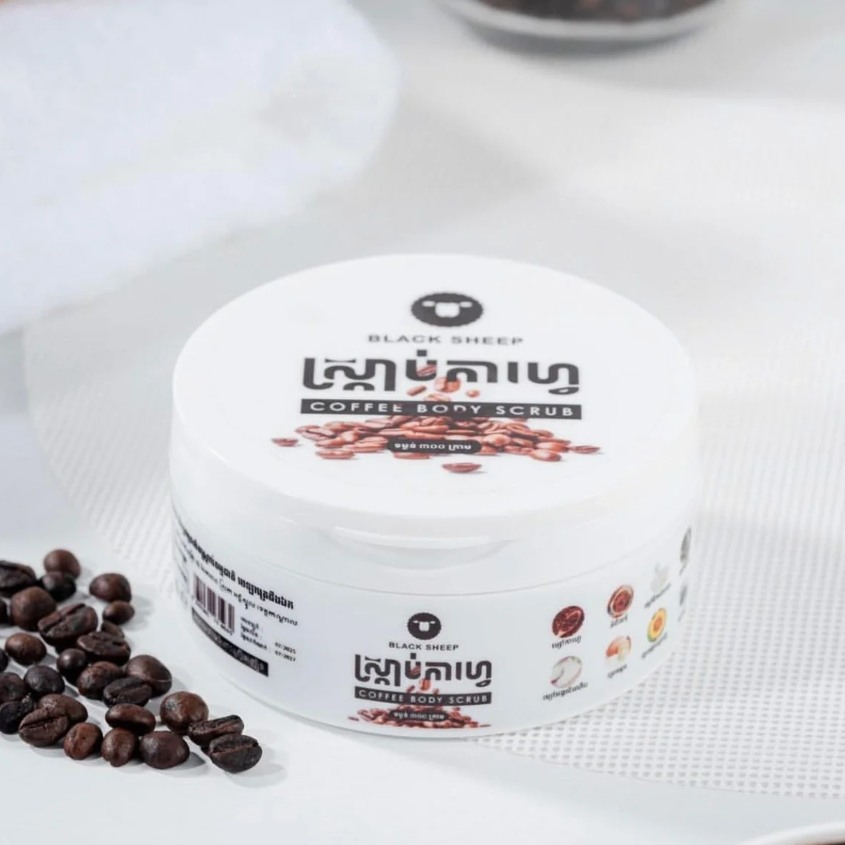 BLACK SHEEP COFFE BODY SCRUB