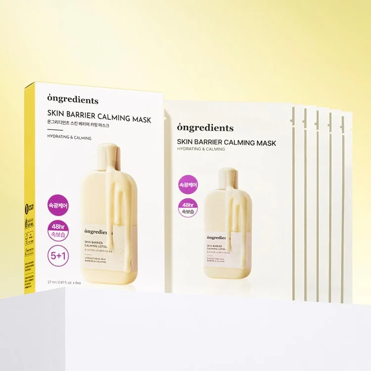 SKIN BARRIER CALMING MASK ONGREDIENTS