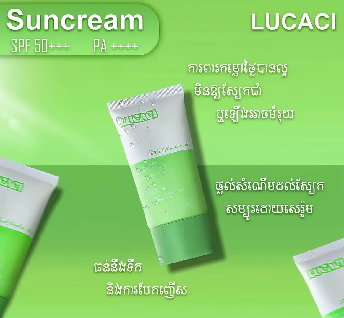 LUCACI WHITENING SUNSCEEN