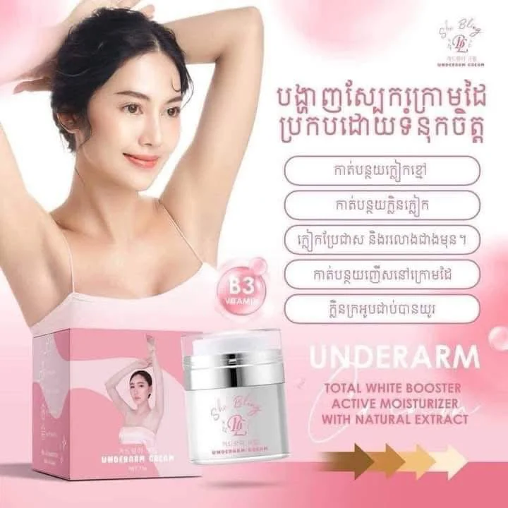 SHE BLING UNDERARM CREAM BELA