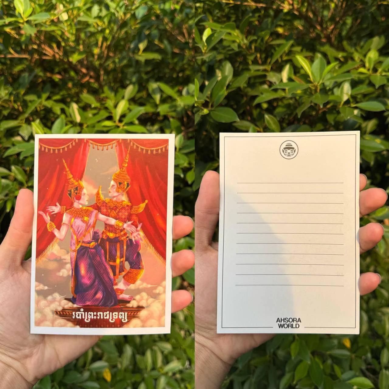 Postcard