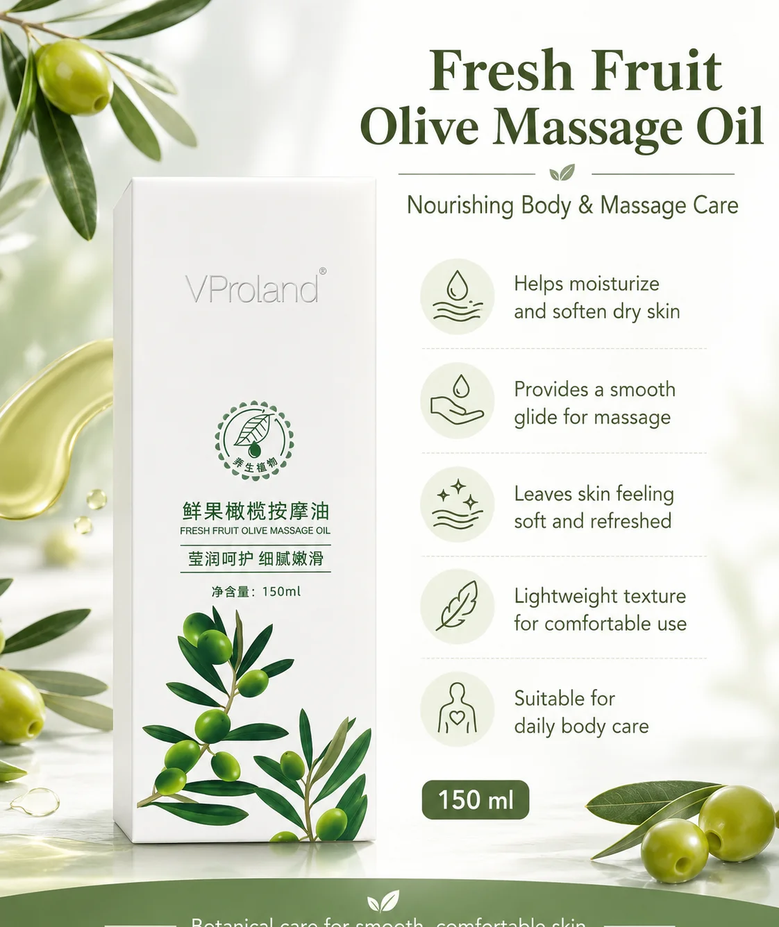ប្រេងចិន XROLAND OIL