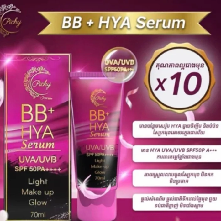 BB+HYA SERUM PICHY