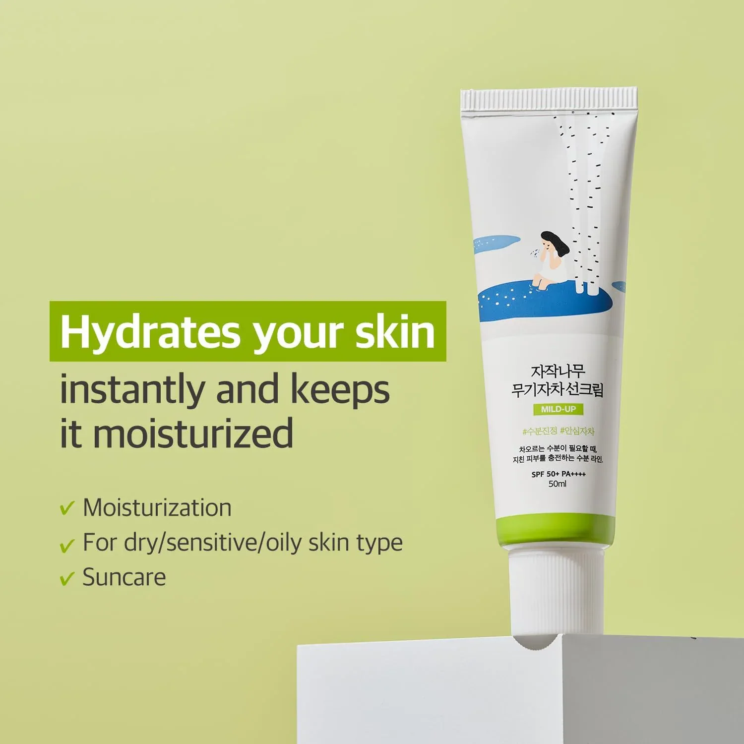BRICH JUICE MILD UP SUNSCREEN ROUND LAB
