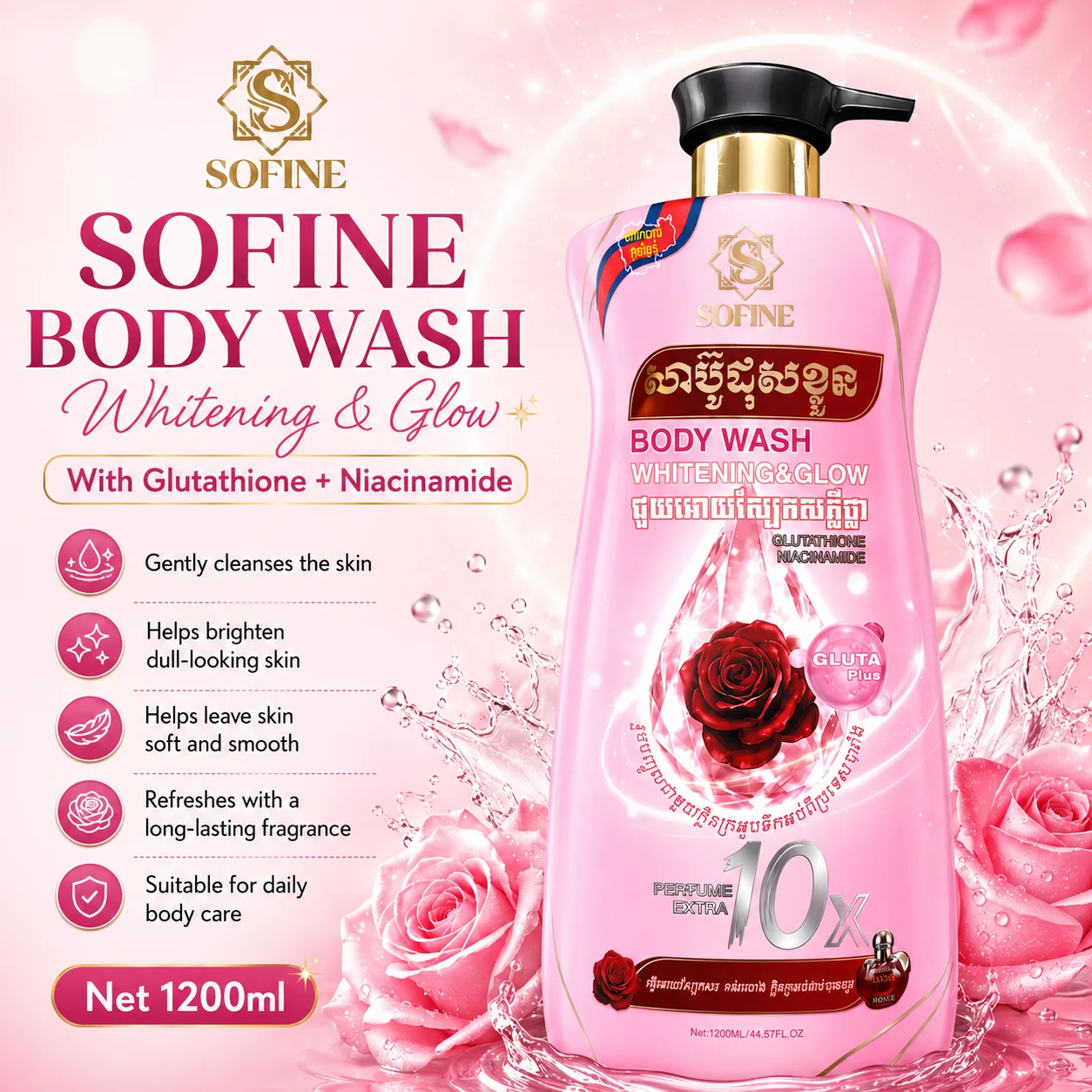 SOFINE WHITENING & GLOW BODY WASH