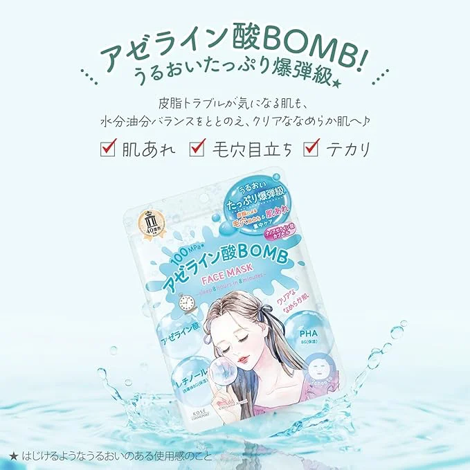 CLEAR TURN SEBUM MOIST FACE MASK KOSE