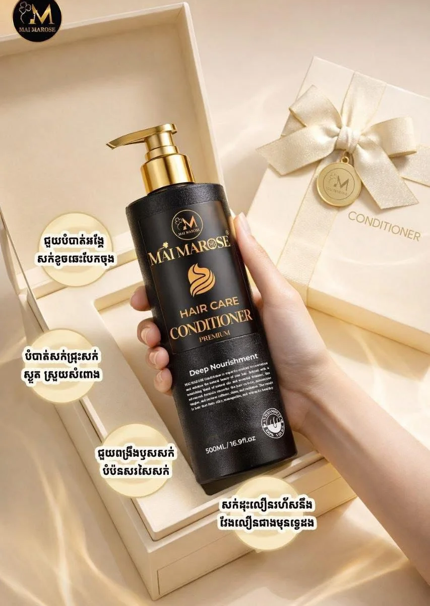 MAI MAROSE HAIR CARE CONDITIONER PREMIUM