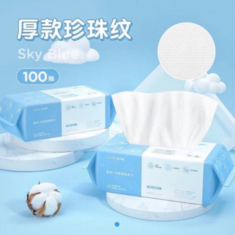 COTTON SOFT TISSUE OUYILI