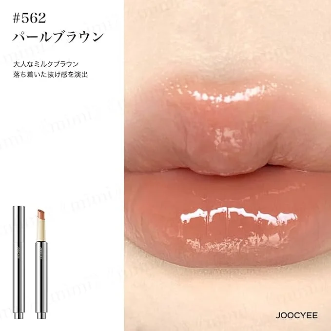 562 GLOSSY ROUGE FLAT WHITE JOOCYEE