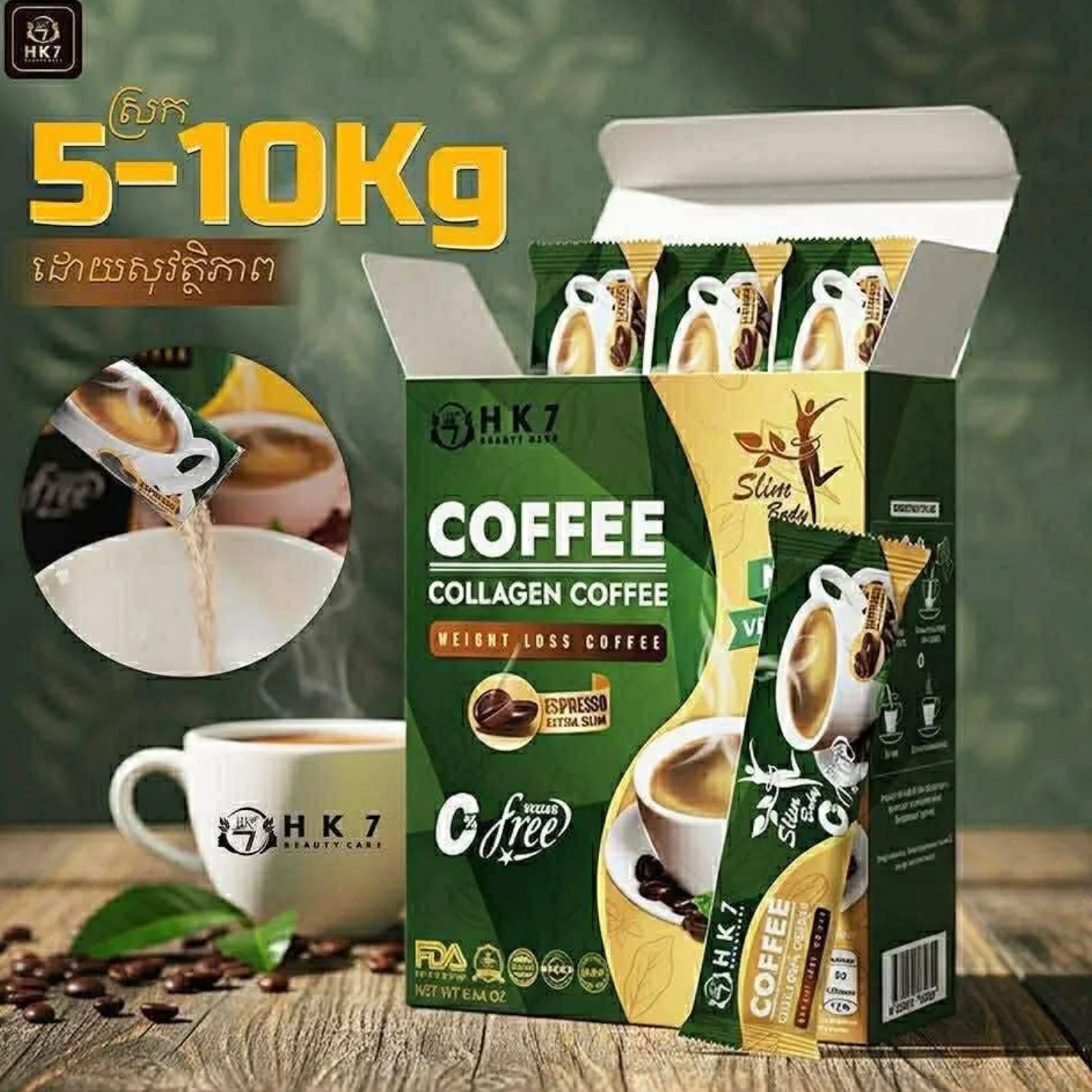 COFFEE COLLAGEN COFFEE MIXED HK7