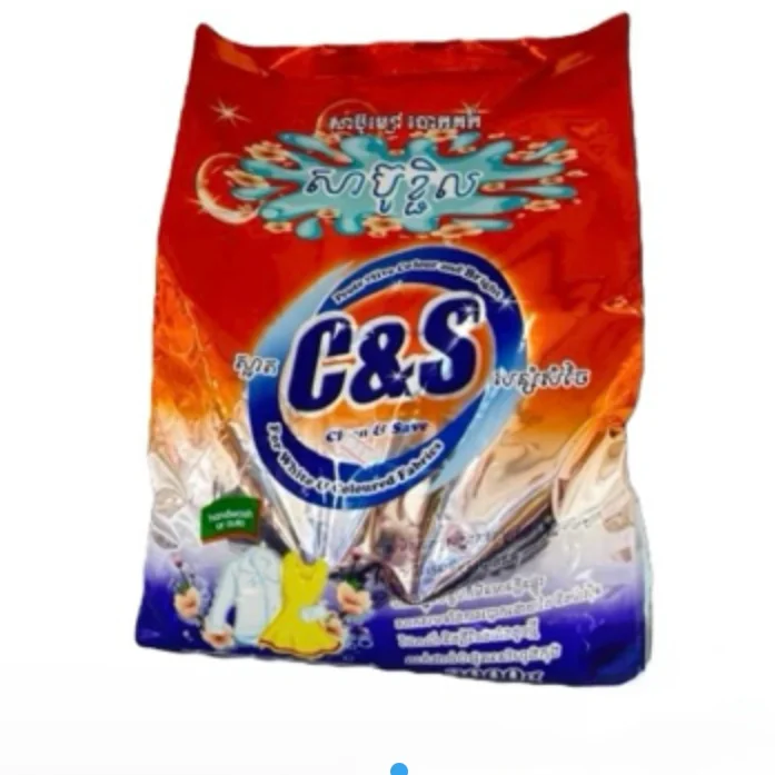 100G C&S សាប៊ូខ្ជិល