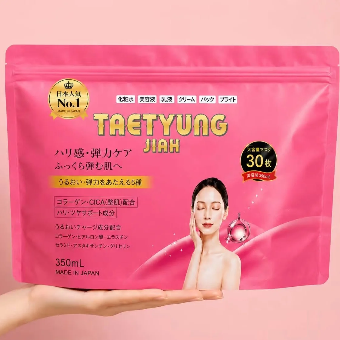 TAETYUNG JIAH JAPAN MASK PINK