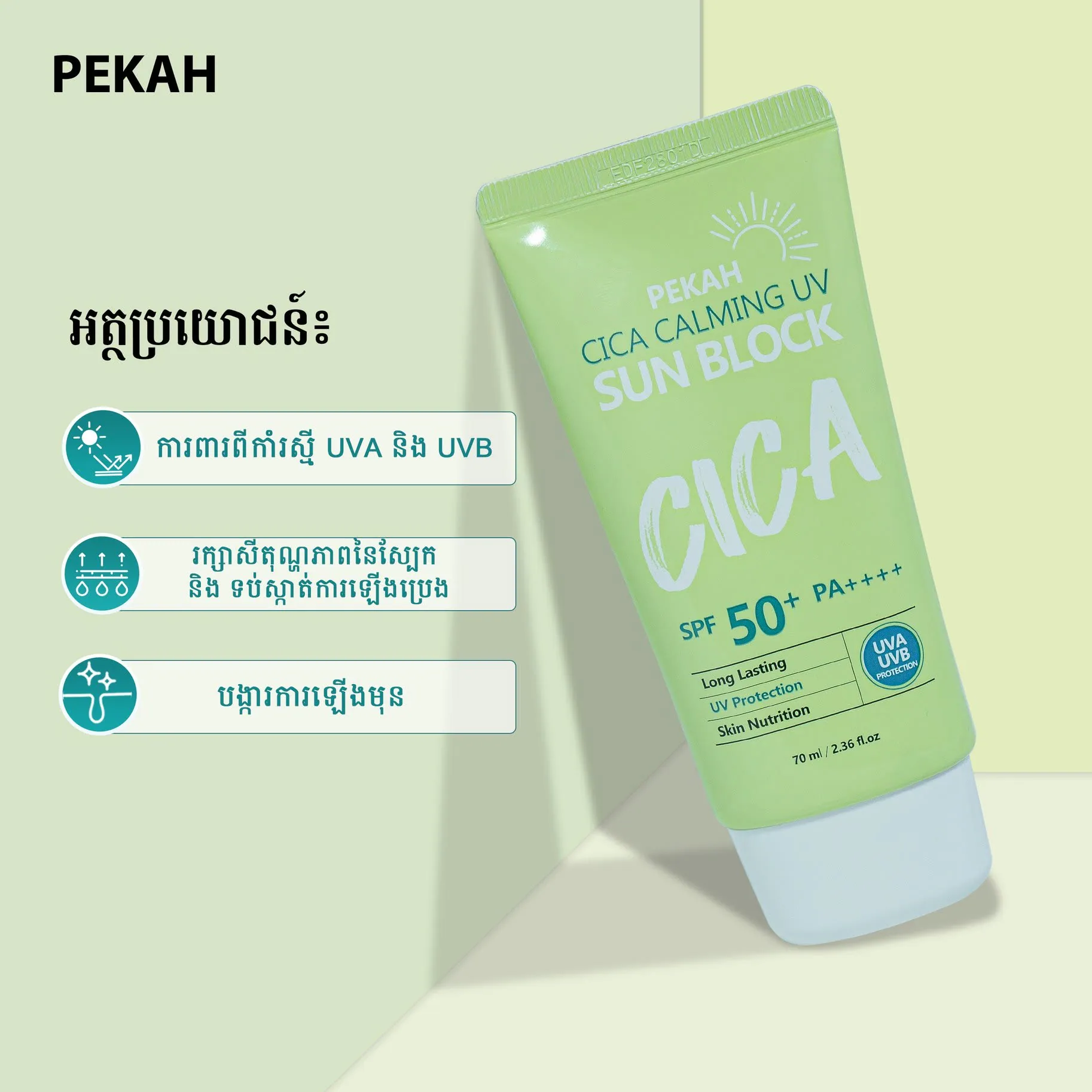 CICA CALMING UV SUN BLOCK PEKAH