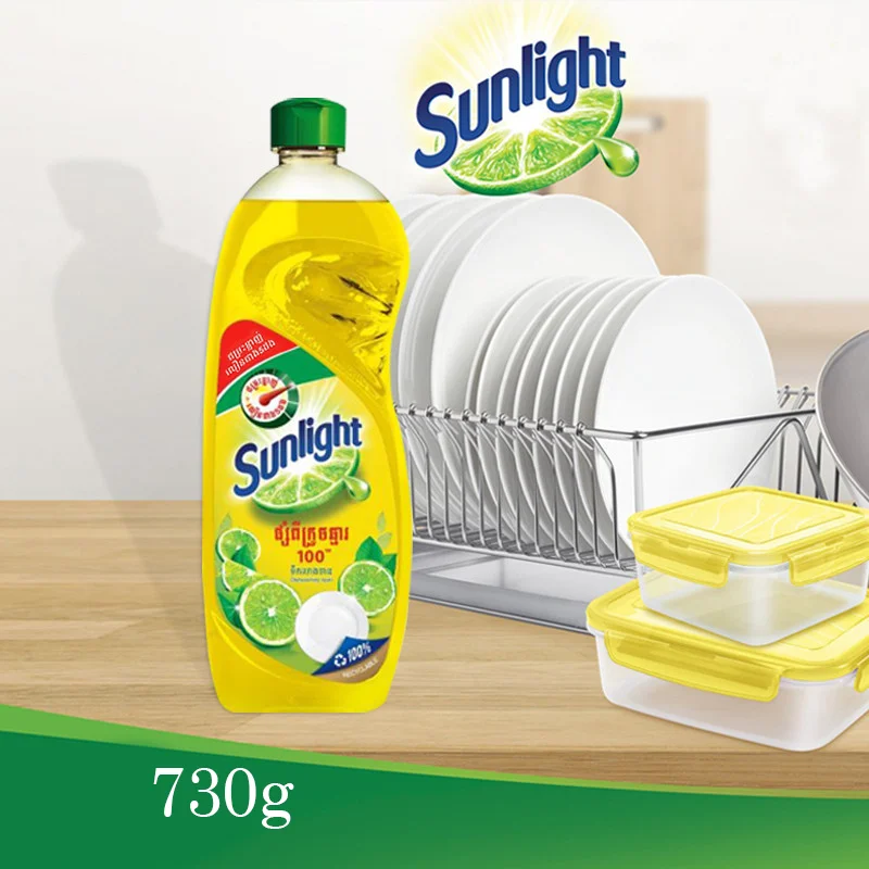 730G SUNLIGHT