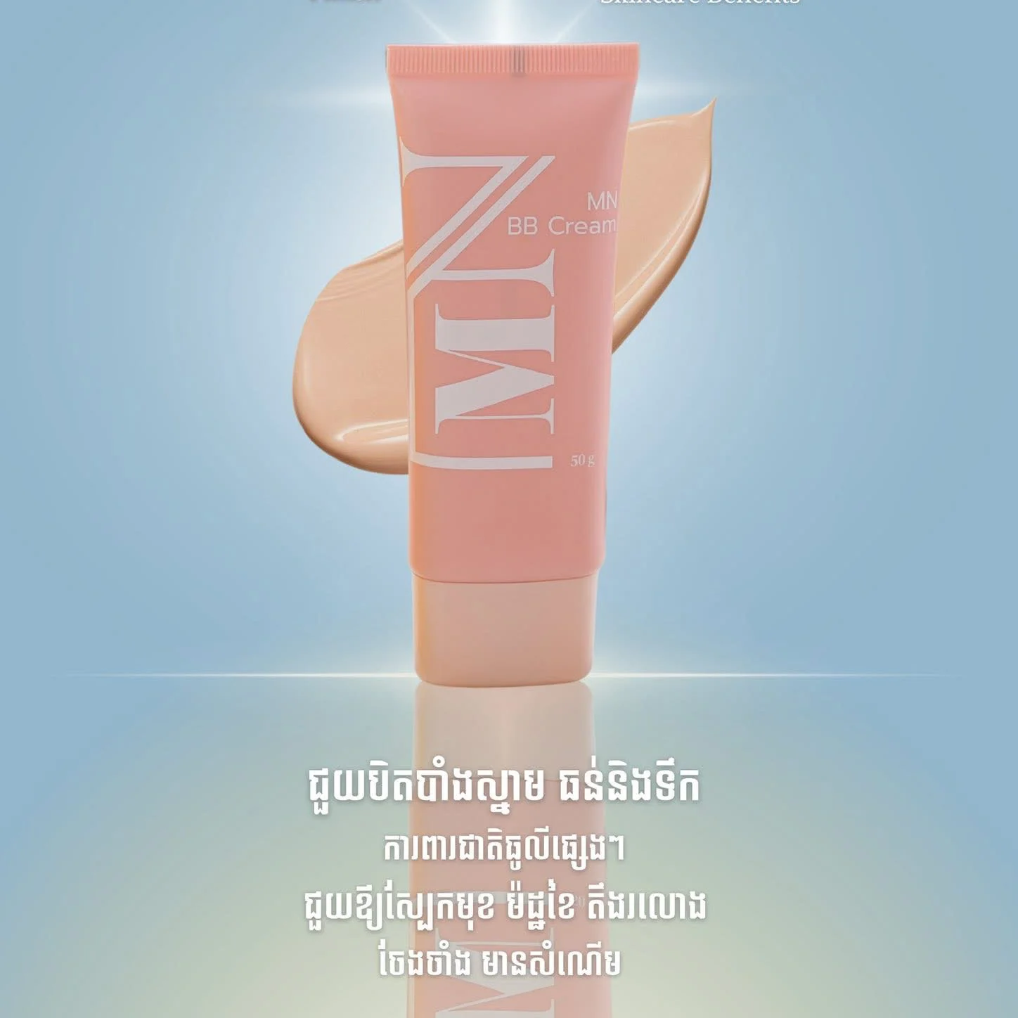 MN BB CREAM
