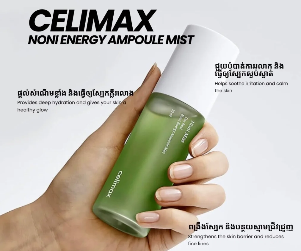 NONI MIST AMPOULE CELIMAX