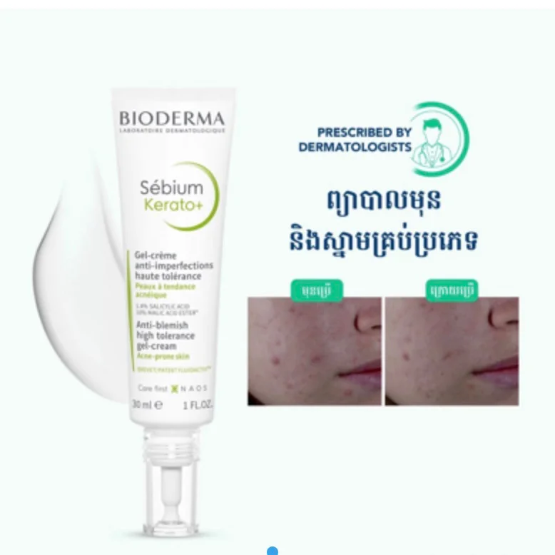 BIODERMA SÉBIUM KERATO+
