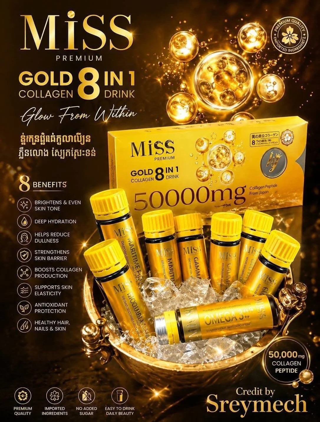 GOLD COLLAGEN 8IN1 CHEER TO GLOW MISS SUNFLOWER