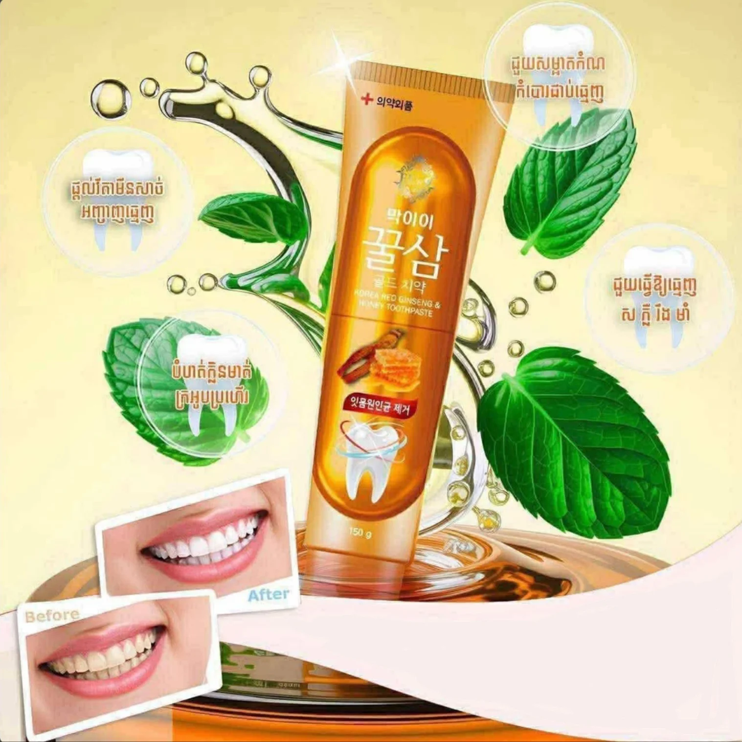 HONEY GINSENG GOLD TOOTHPASTE MAK EE