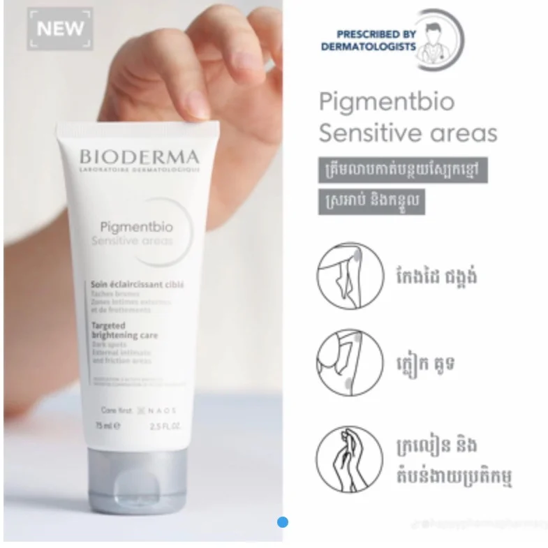 BIODERMA PIGMENTBIO SENSITIVE AREAS