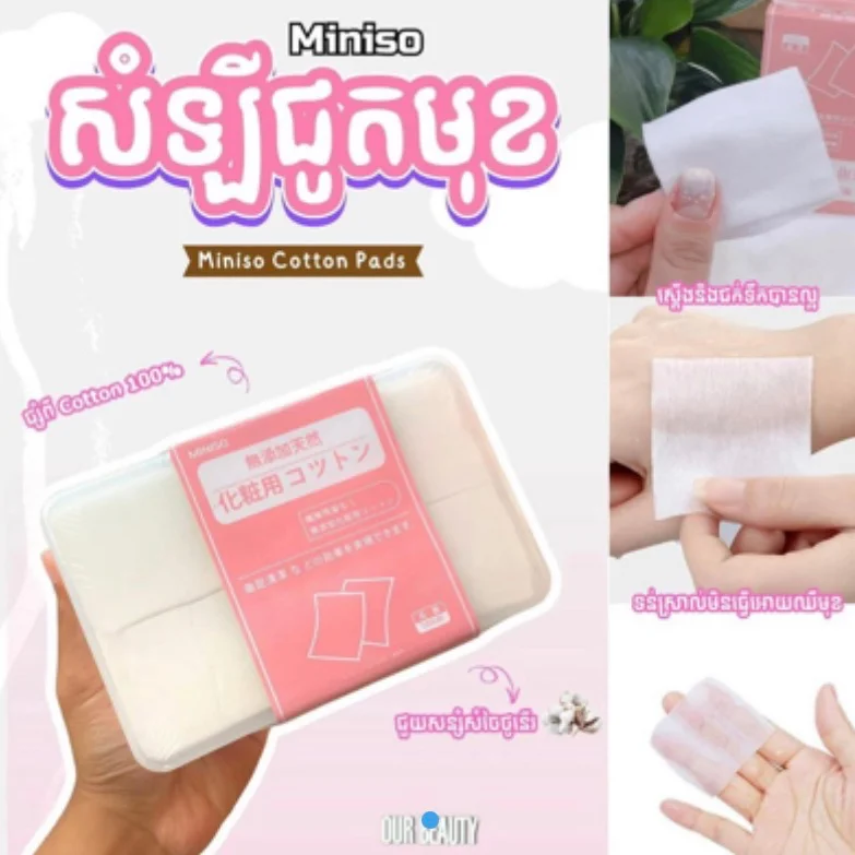 MINISO PINK