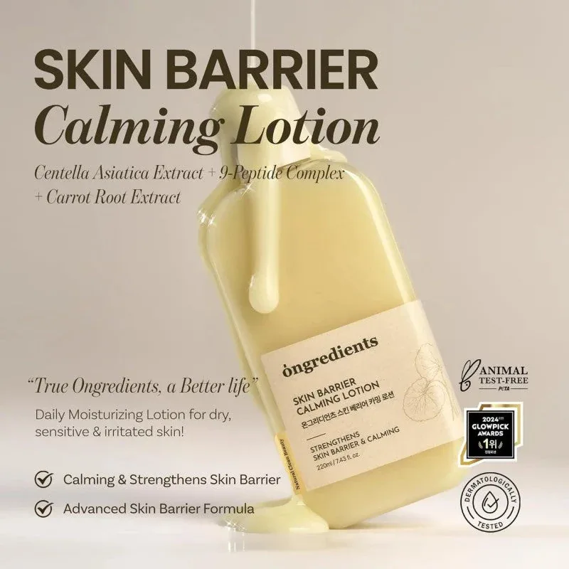 220ML SKIN BARRIER CALMING LOTION ONGREDIENTS