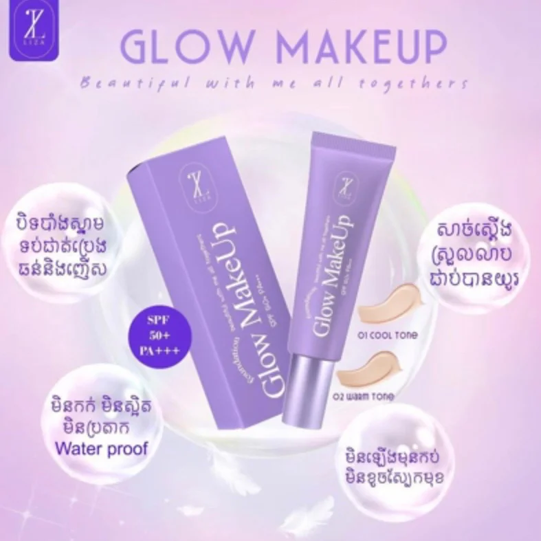 #02 GLOW MAKEUP LIZA