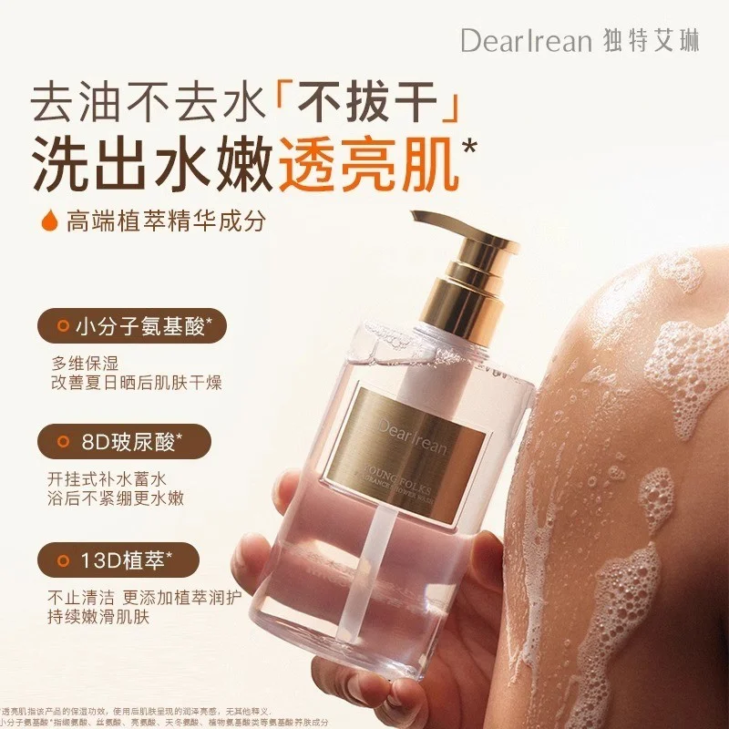 DEAR ILEAN FLOATING WATER SHOWER OIL PERFUME