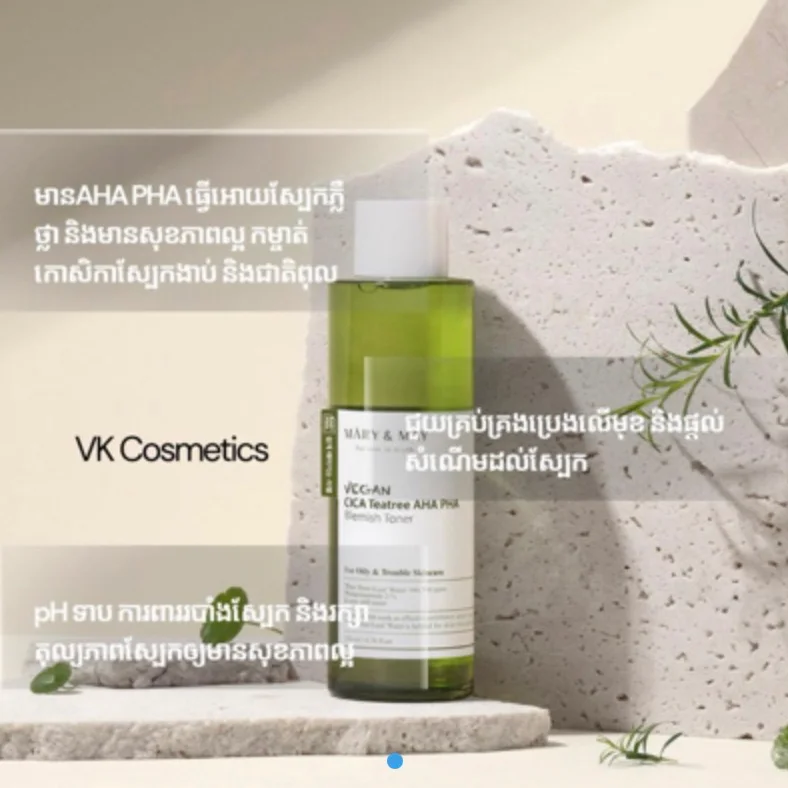 VENGEN CICA TEA TREE AHA PHA BLEMISH TONER
