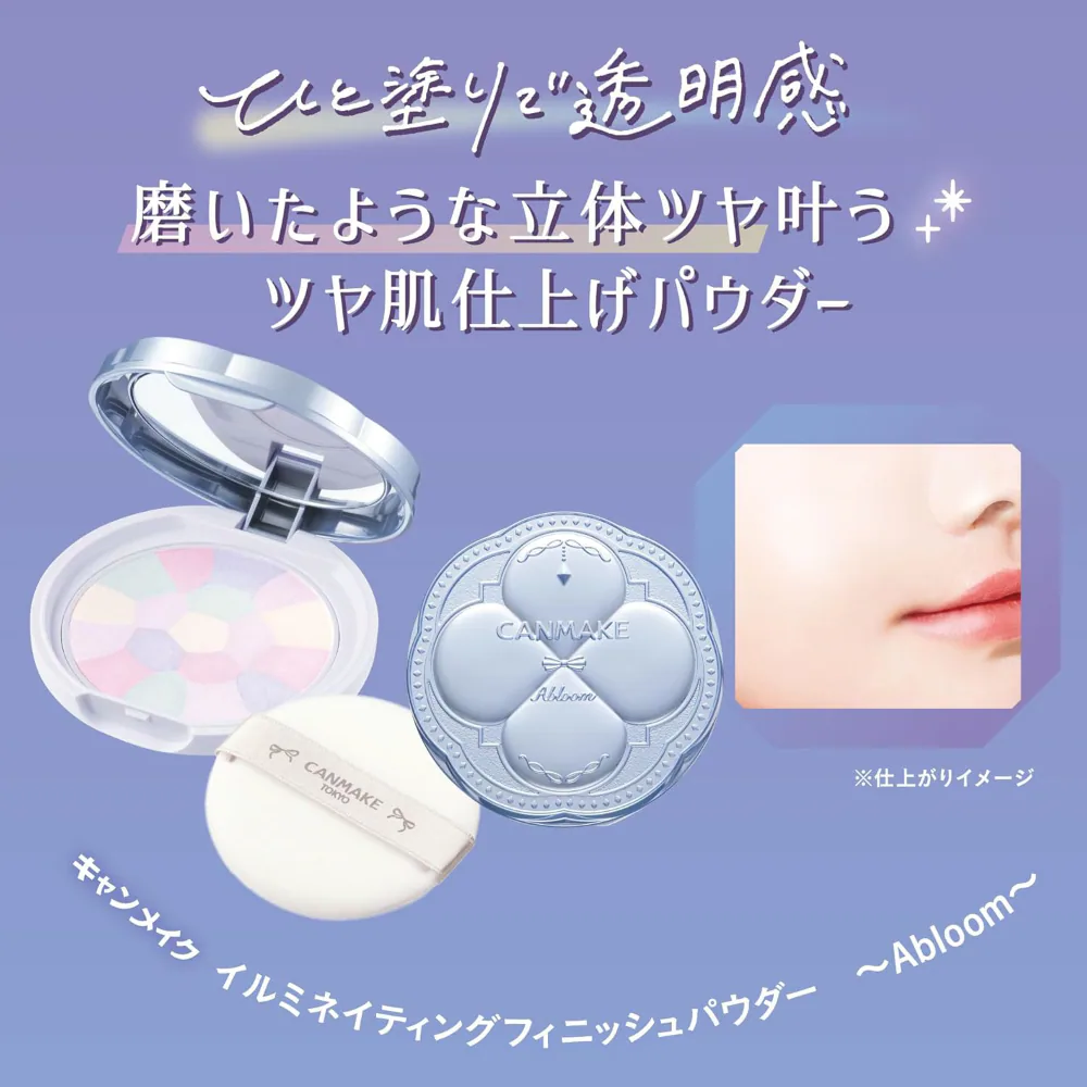 01 FACE POWDER ABLOOM CANMAKE TOKYO