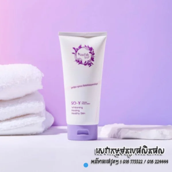 GLOSSY BODY LOTION SO-Y