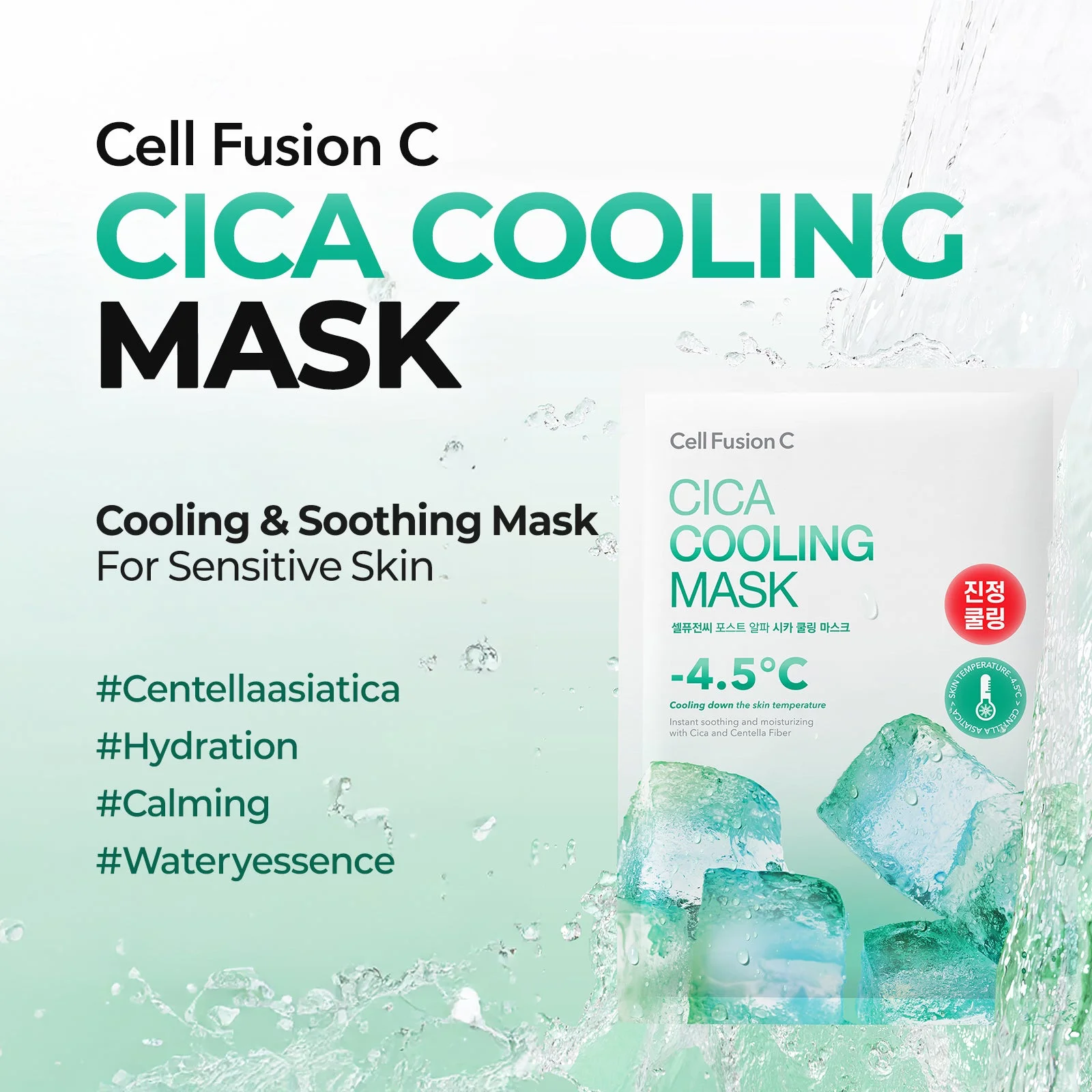 CICA COOLING MASK CELL FUSION C