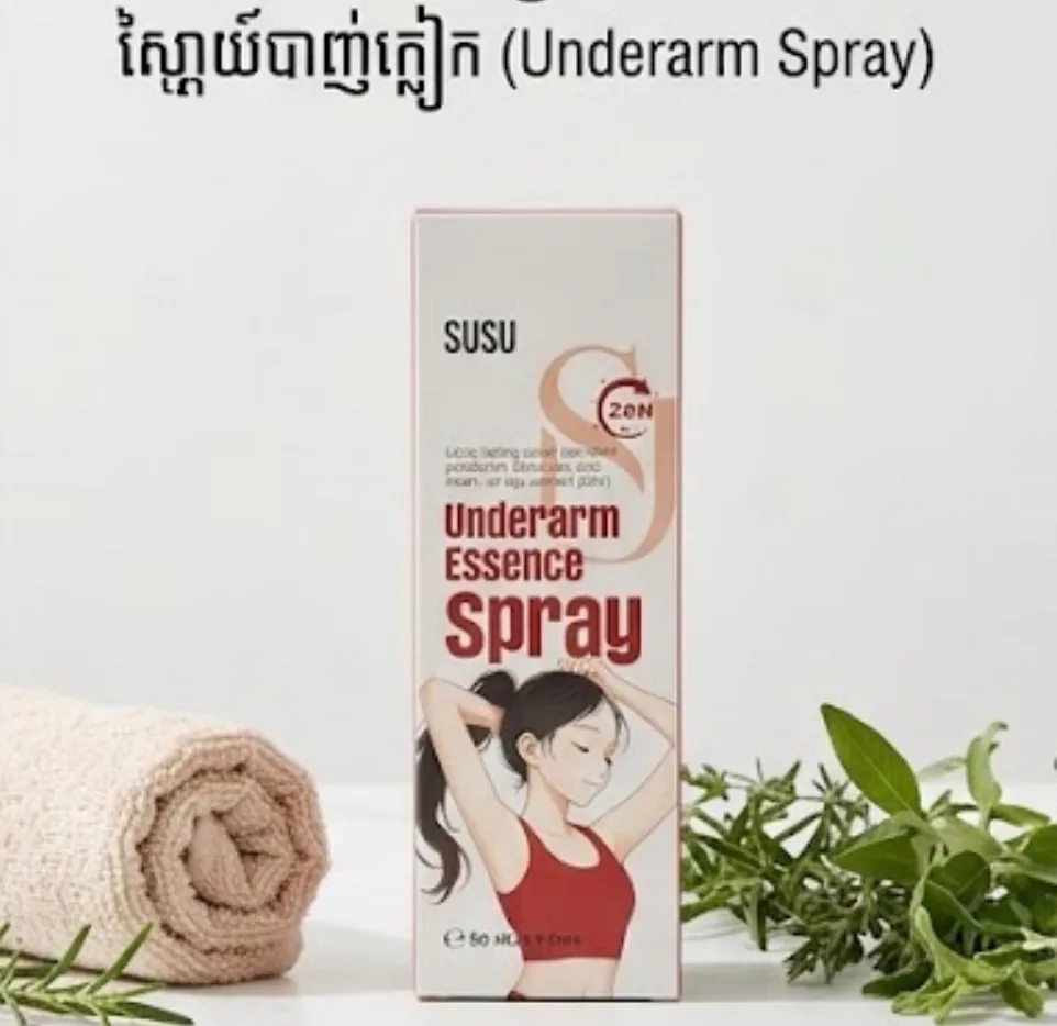 SUSU UNDERARM ESSENCE SPRAY
