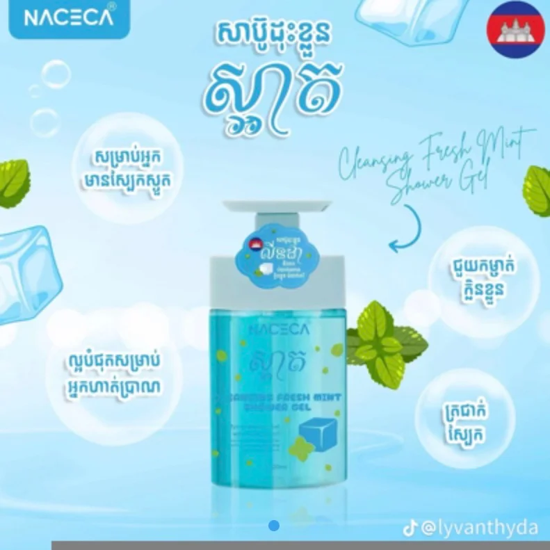 CLEANSING FRESH MINT SHOWER GEL NACECA