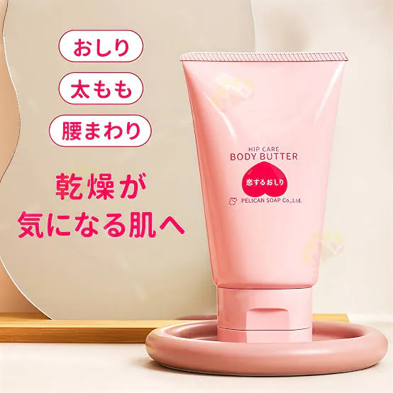 HIP MOISTURIZING CREAM BOOTY CARE BUTTER PELICAN