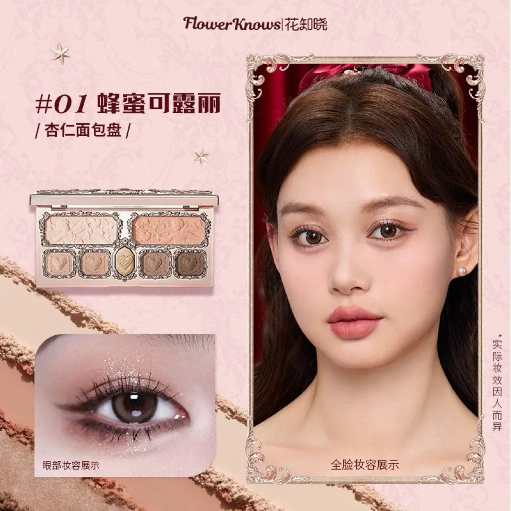 01 HONEY CANELE STRAWBERRY CUPID COLLECTION MAKE-UP PALETTE FLOWER KNOWS