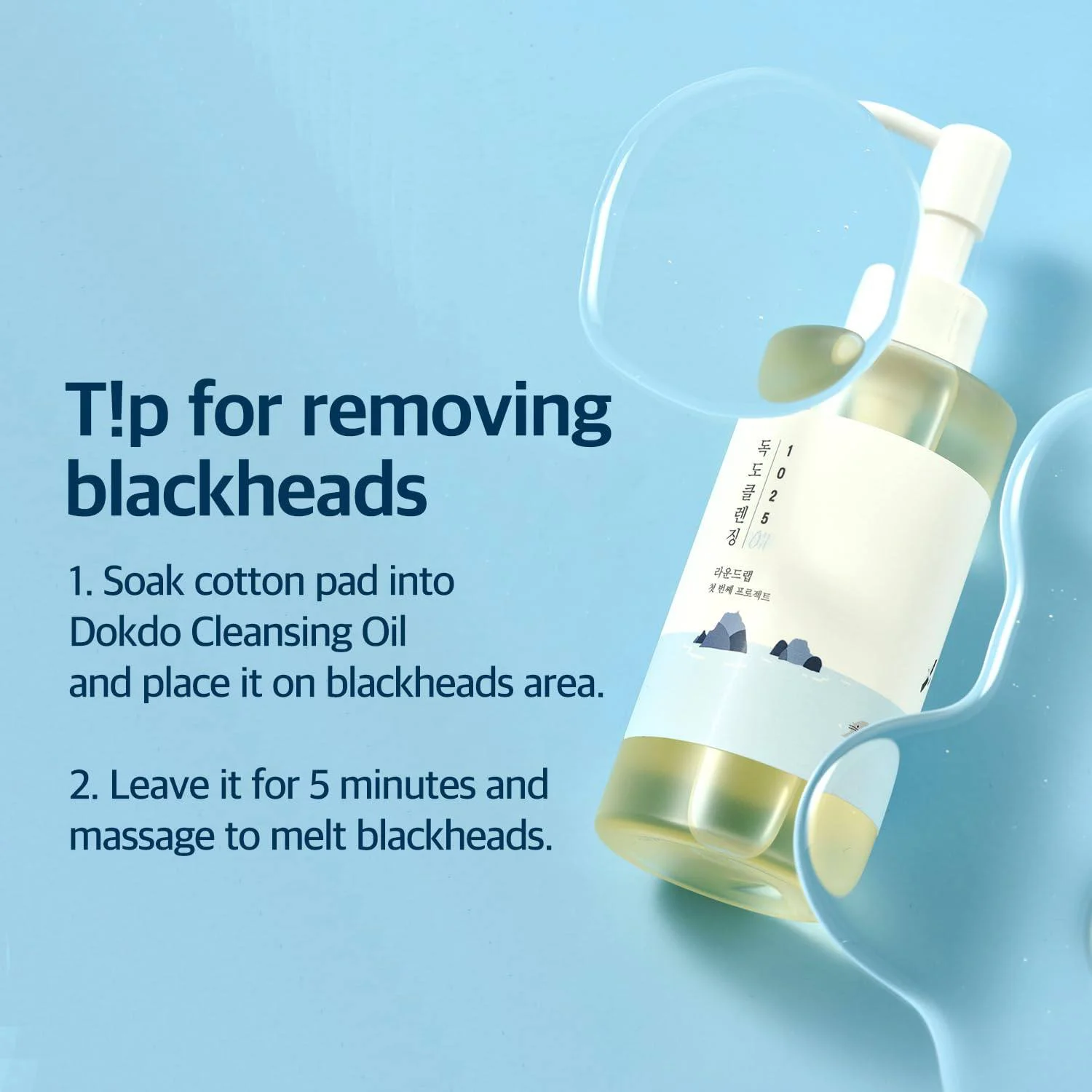 1025 DOKDO CLEANSING OIL ROUND LAB