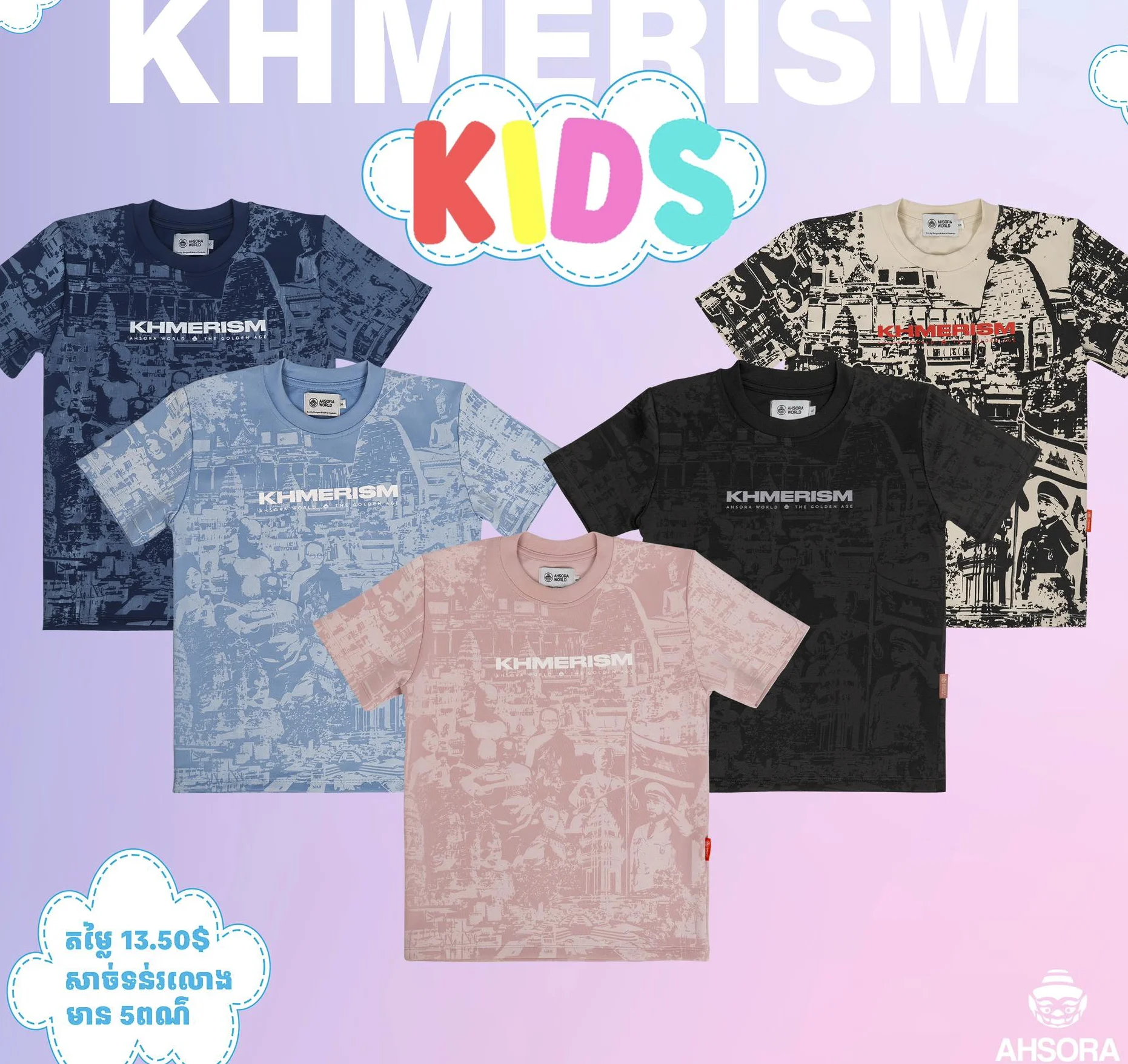 Kid Shirt
