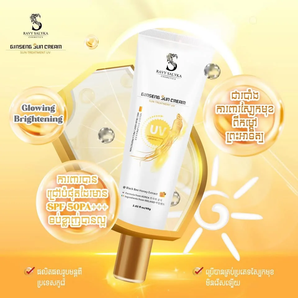 GINSENG SUN CREAM UV RAVY SALYKA