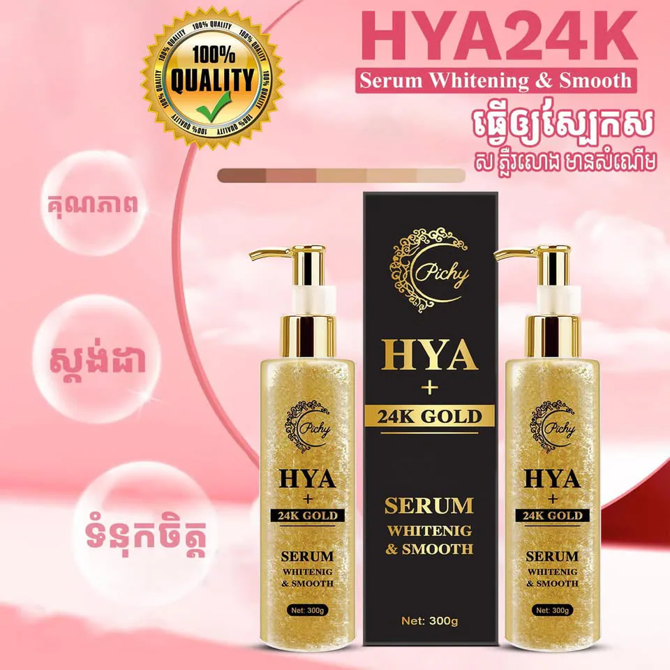 HYA + 24K GOLD SERUM PICHY