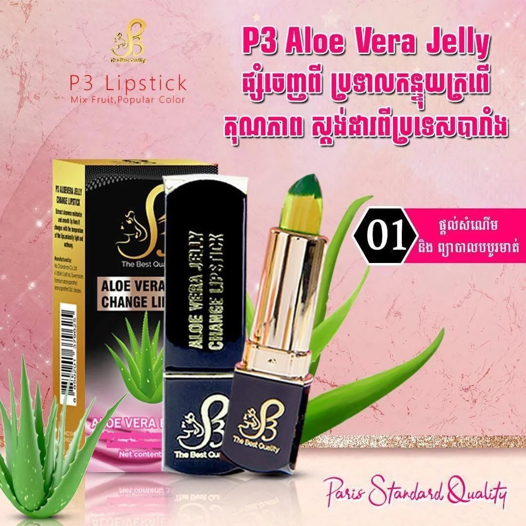 ALOE VERA JELLY CHANGE LIPSTICK P3