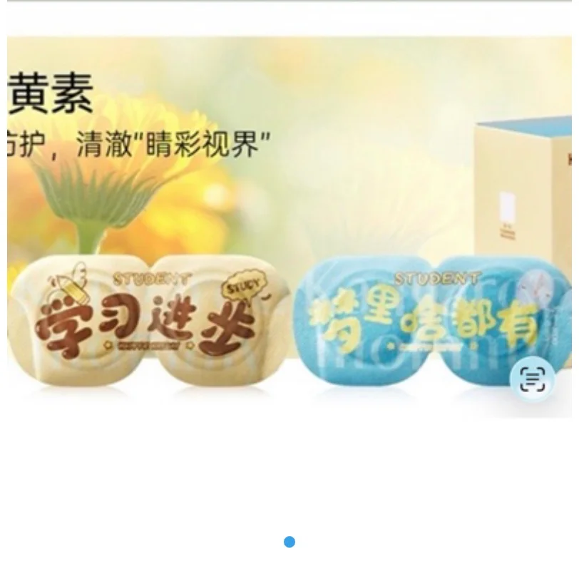 1 សន្លឹក KANGAROO MOMMY STUDY STEAM EYE MASK