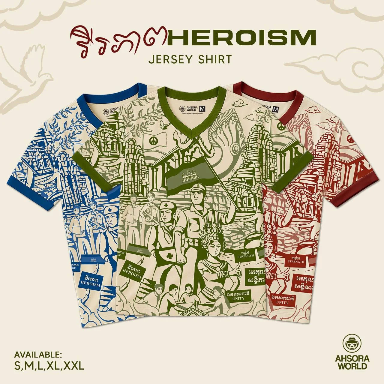 Jersey Heroism