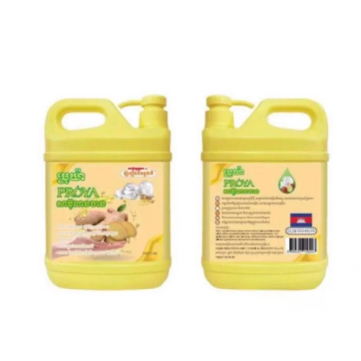 PROYA សាប៊ូលាងចាន ខ្ញី
